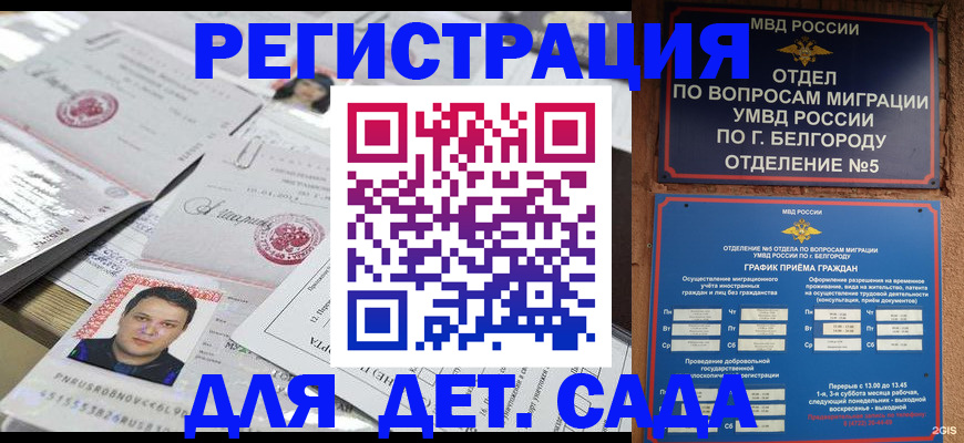 прописка от собственника в Новоуральске