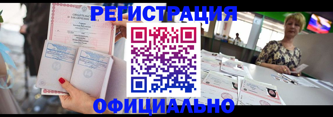 временная регистрация 2025 в Новоуральске